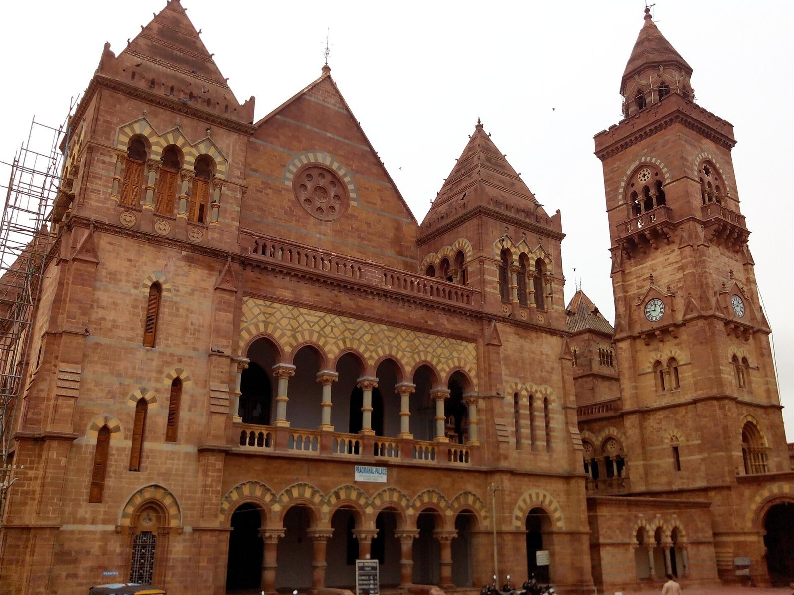 Prag Mahal