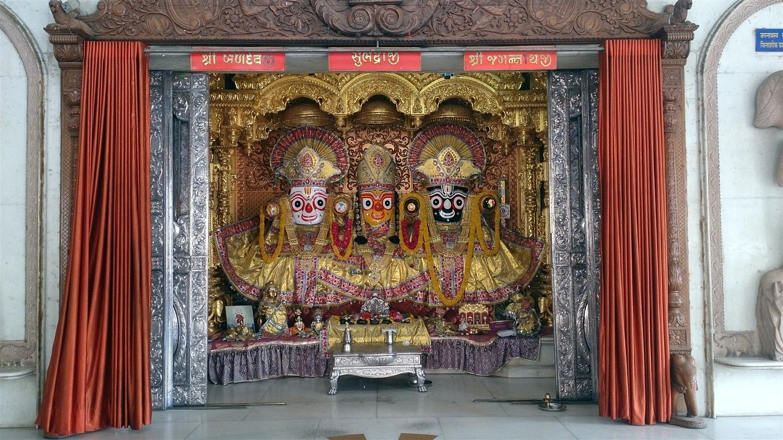 Jagannath Jamalpur