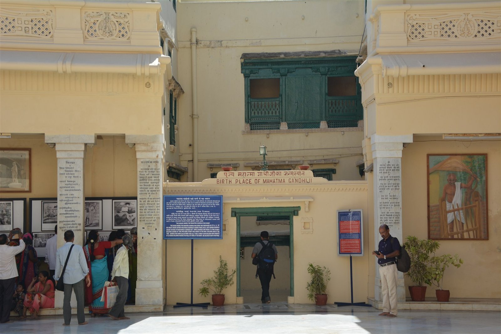 Kirti Mandir, Porbandar