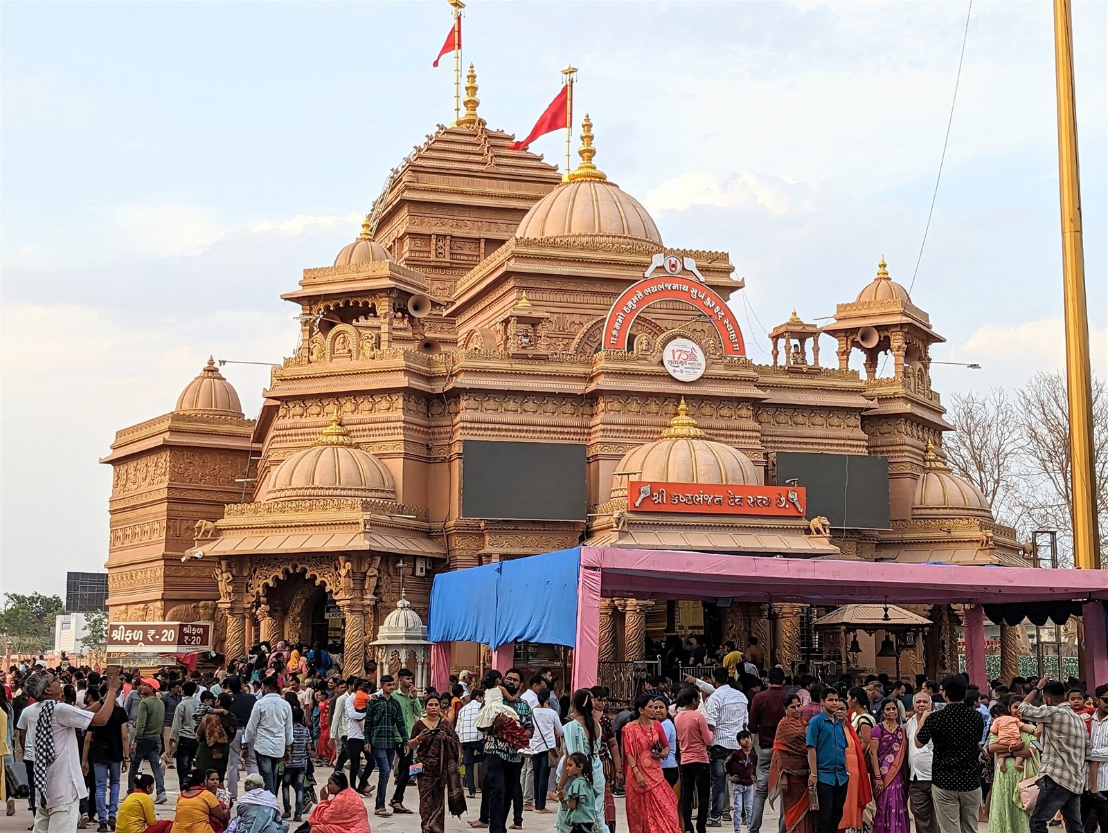 Salangpur Kashtabhanjan