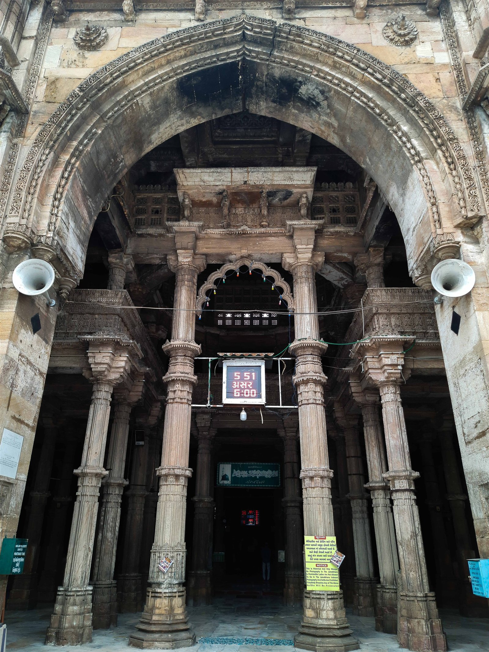 The pillared hall