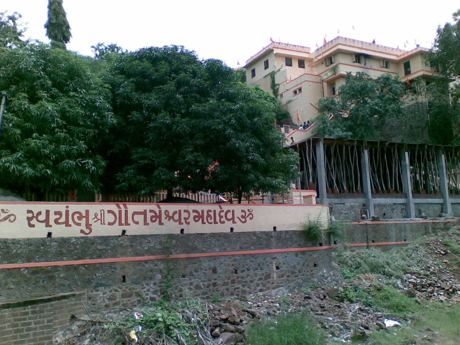 Gautameshwar