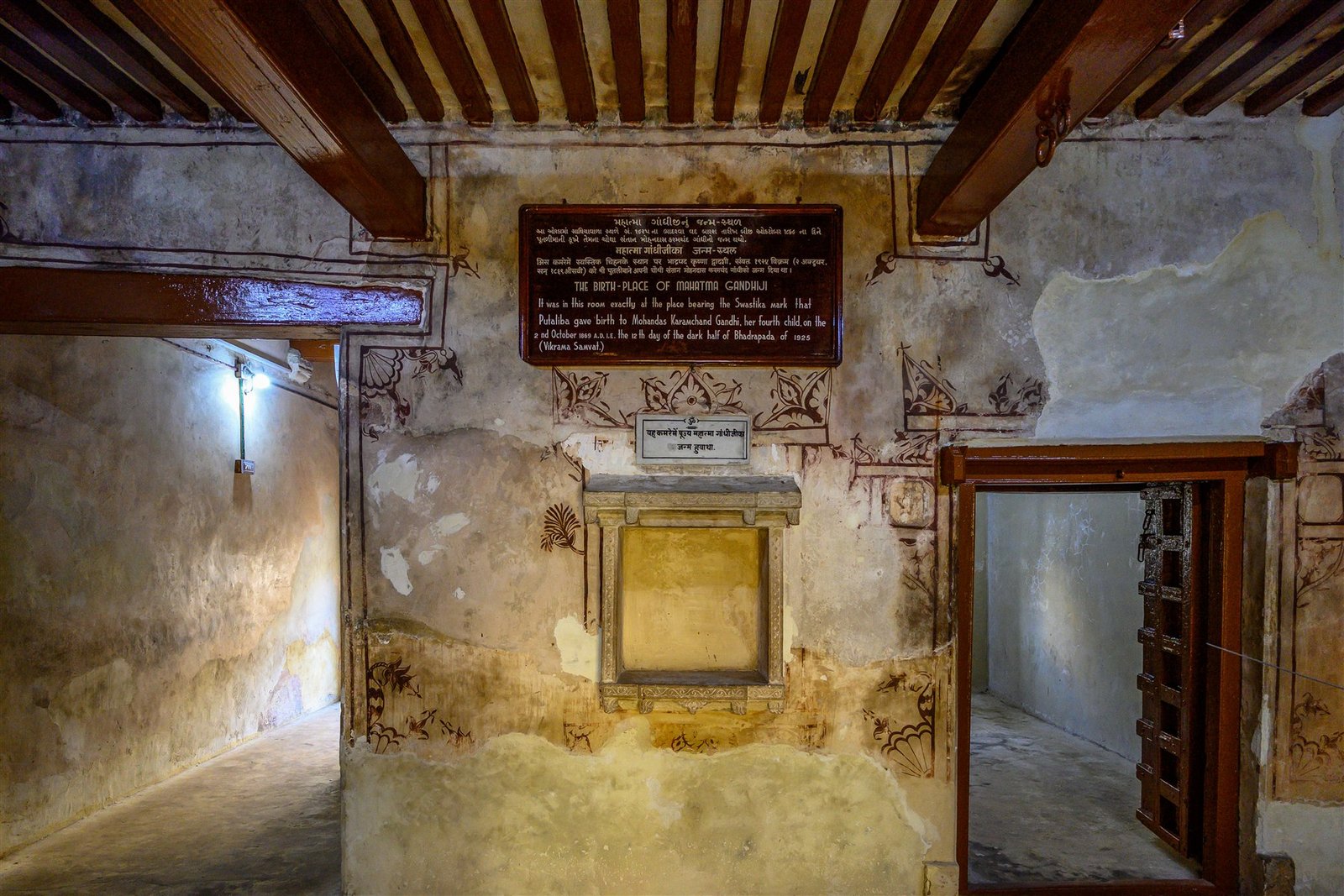 The birthplace