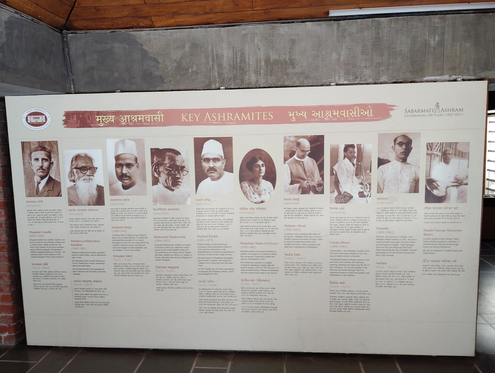 The quiet prayer ground at Sabarmati Ashram, where Gandhi lived and planned the Salt March.
