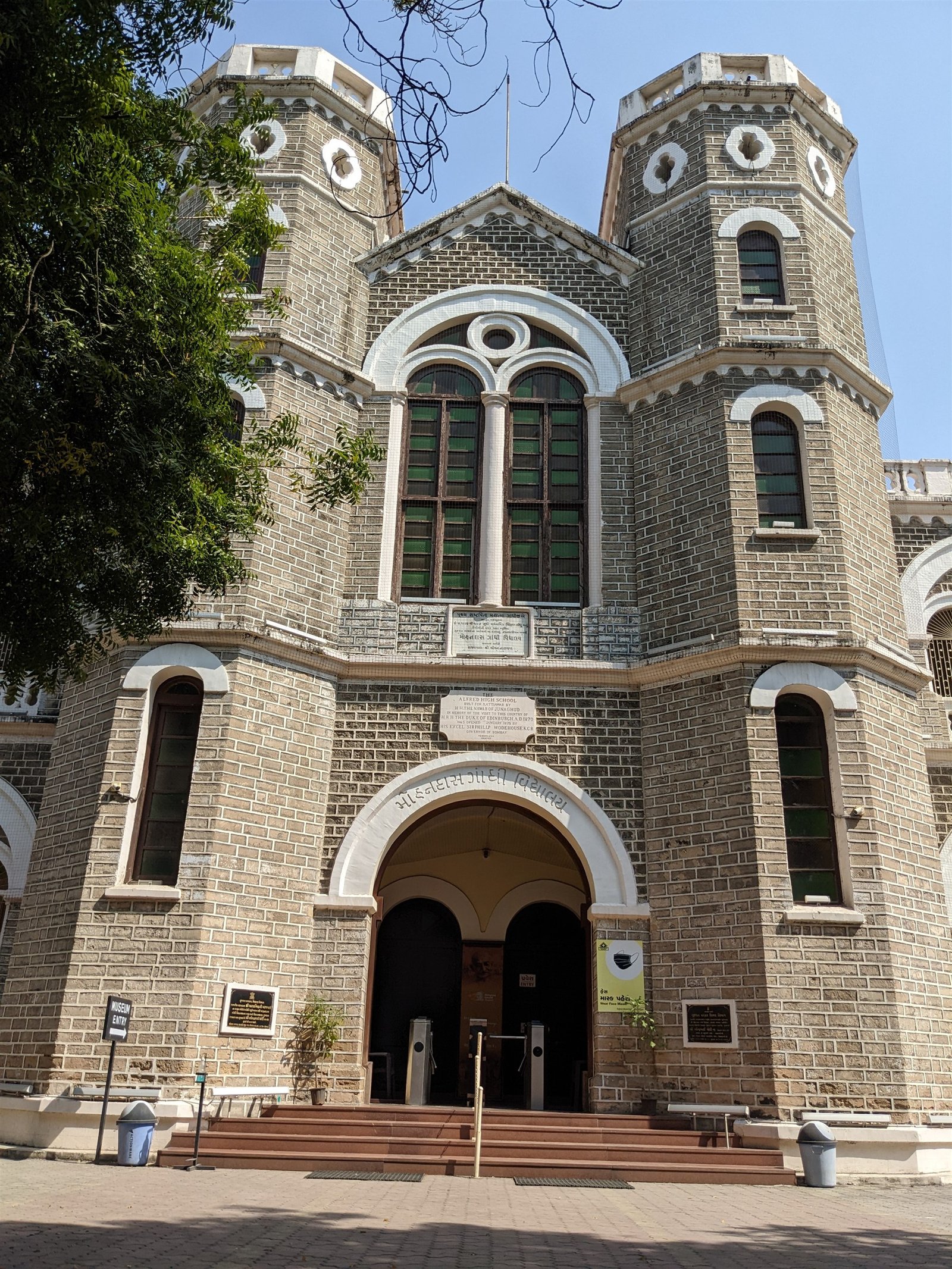 Mahatma Gandhi Museum