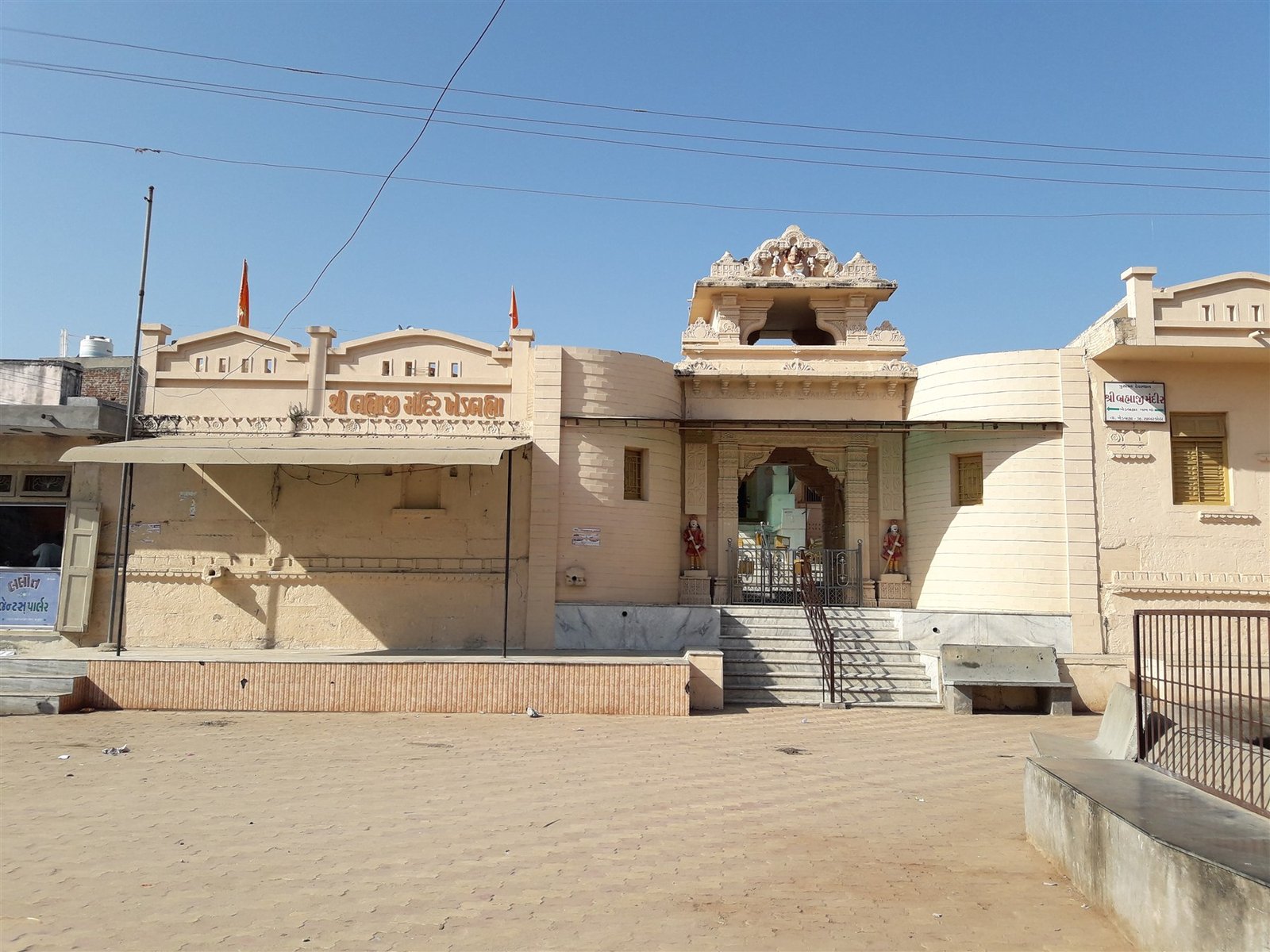The temple