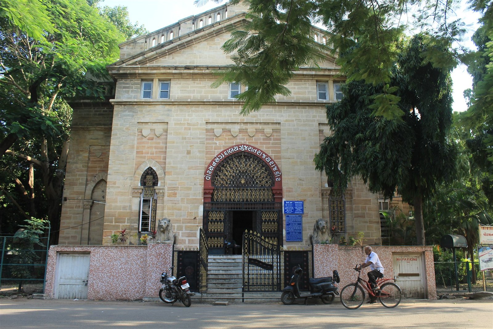 Colonial hall