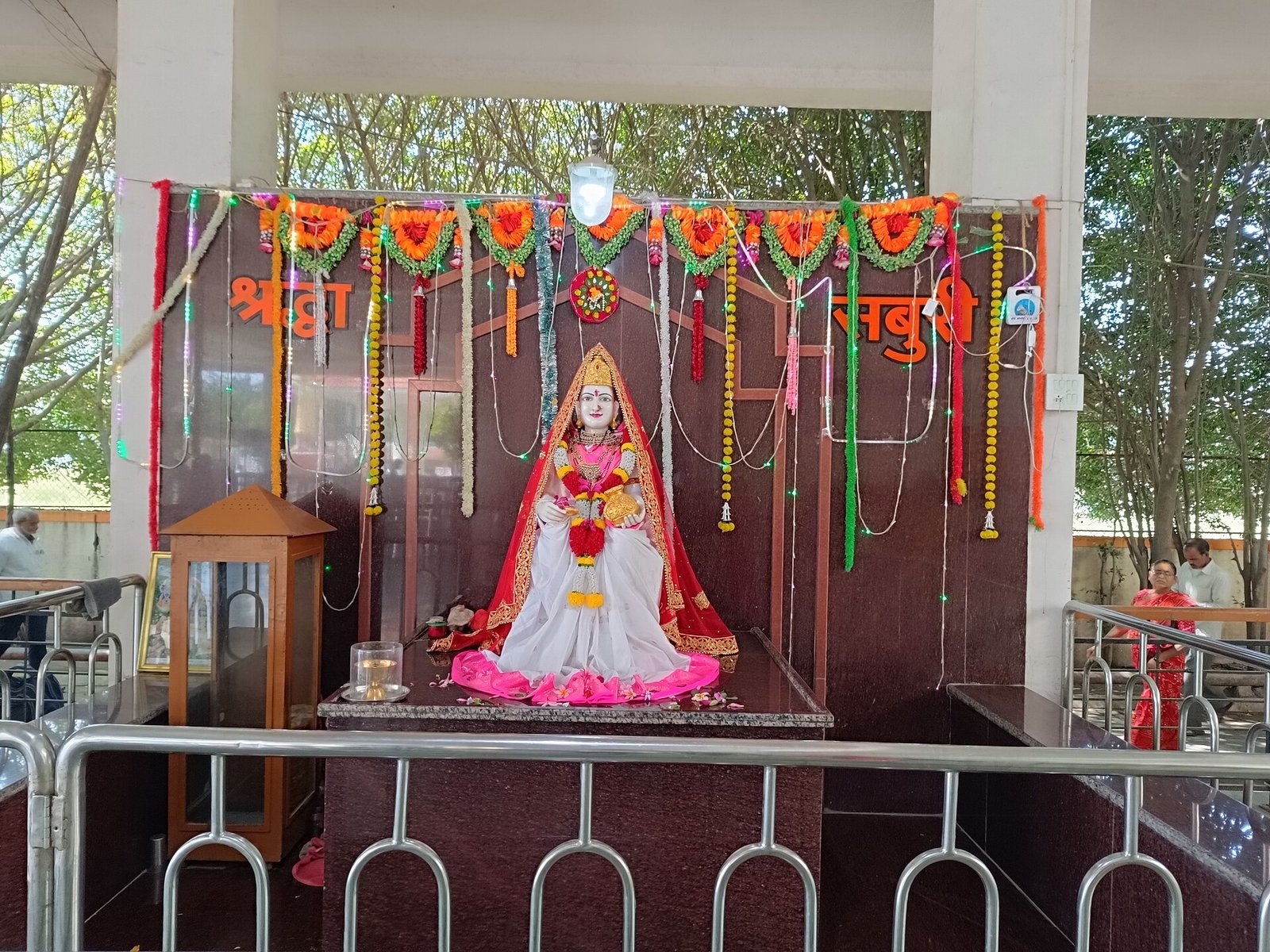 Shirdi