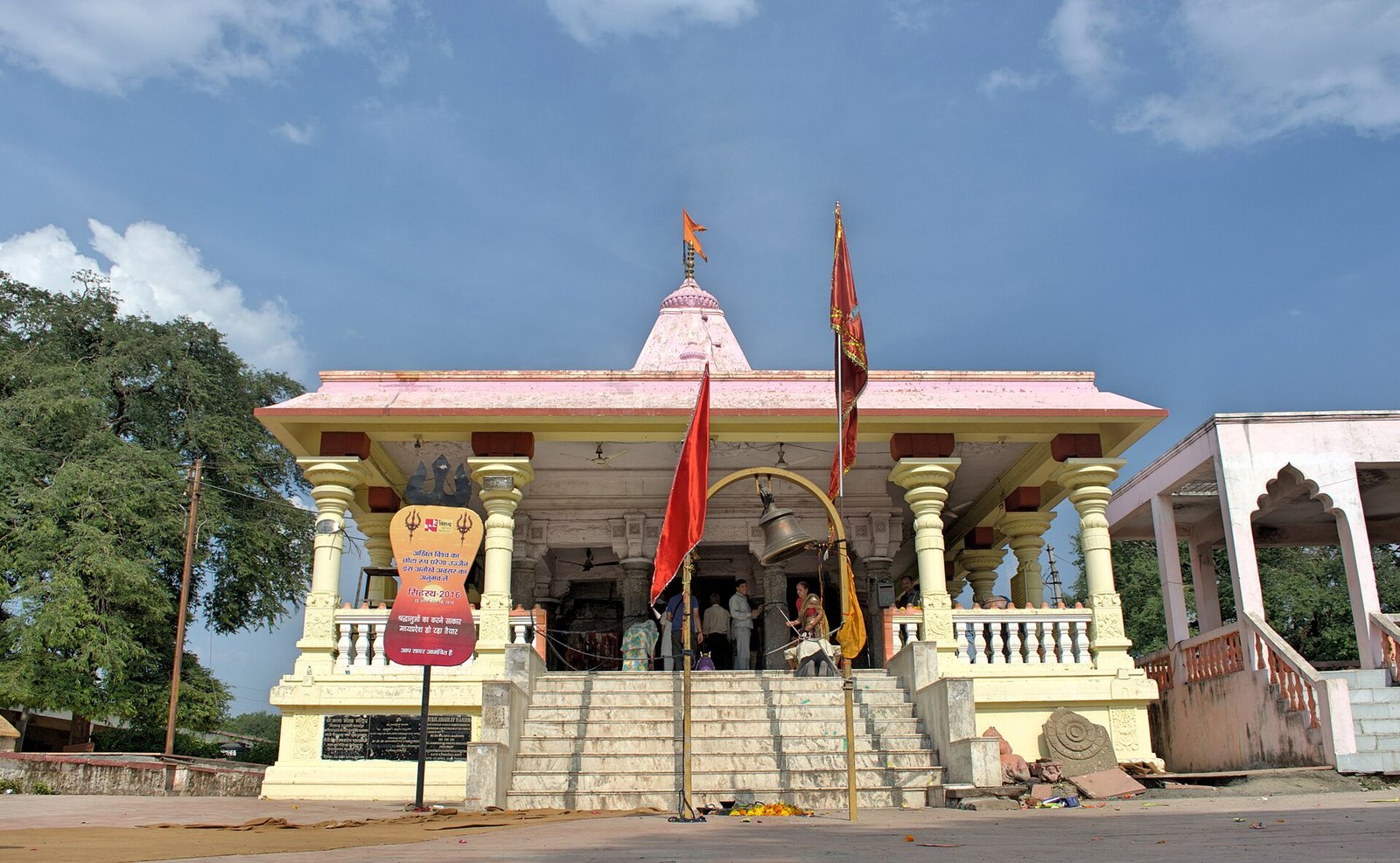 Kal Bhairav Temple — Ujjain